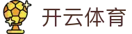 开云·集团（官网）app下载-Kering